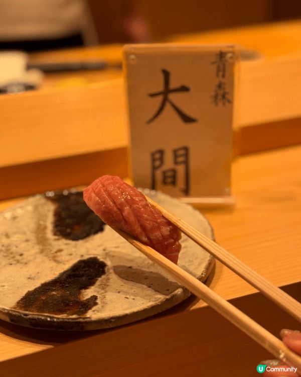 「鮨央泰 -Sushi Hisayoshi」位於海港城，餐廳...