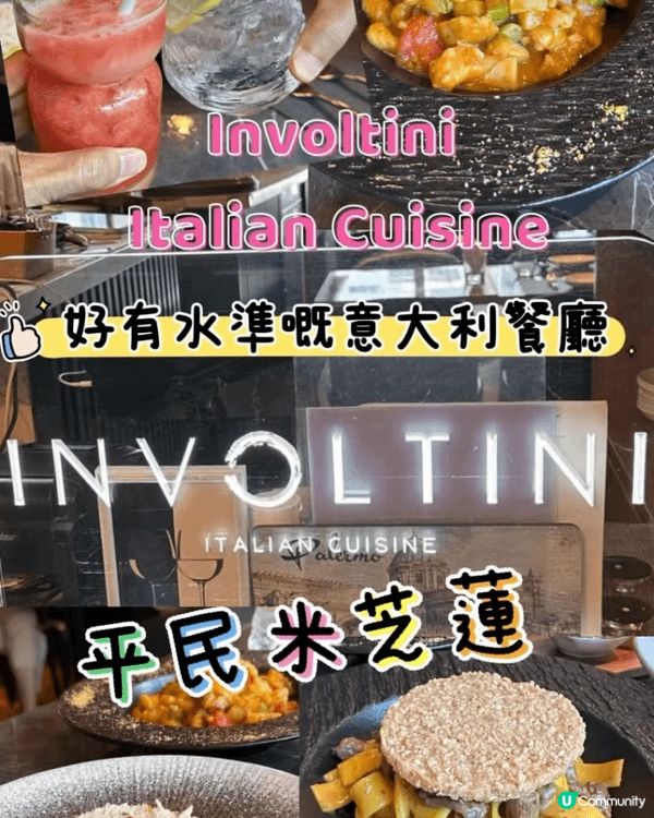 推介原因都係好有特色的餐廳：包括：平民米芝蓮美食、牛大人抵食...