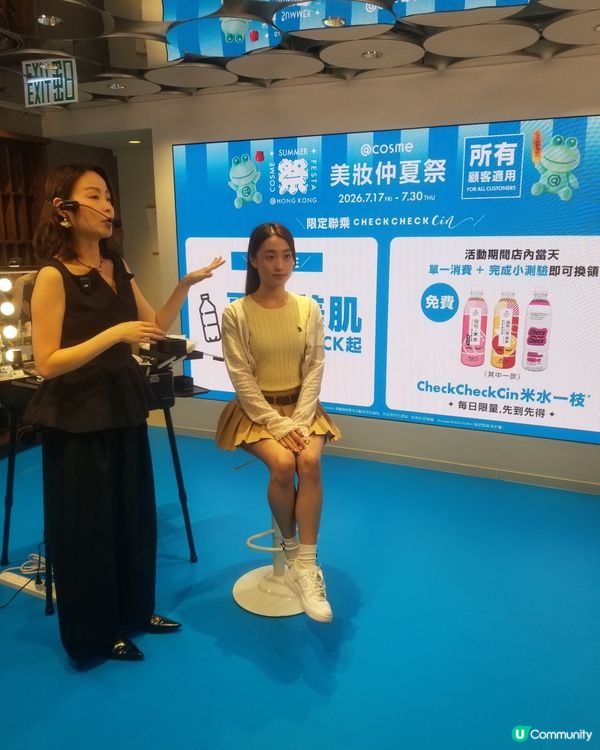 cosme化妝教學