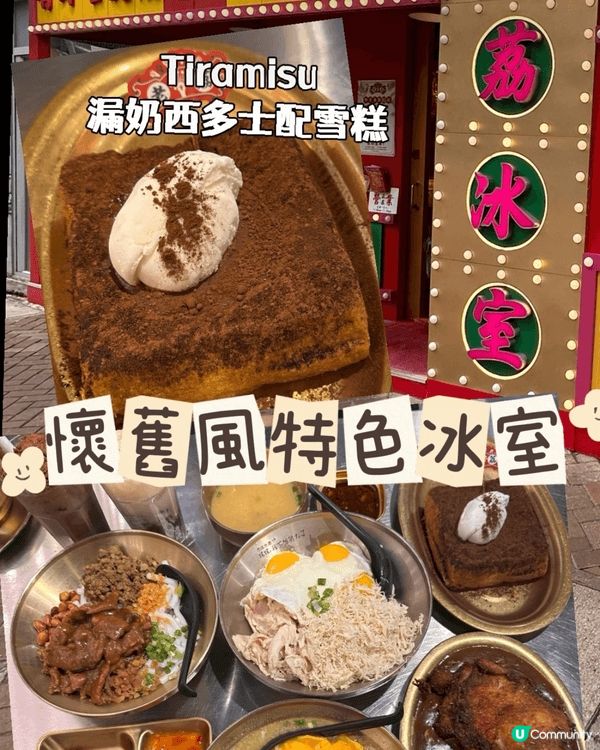 推介原因都係好有特色的餐廳：包括：平民米芝蓮美食、牛大人抵食...
