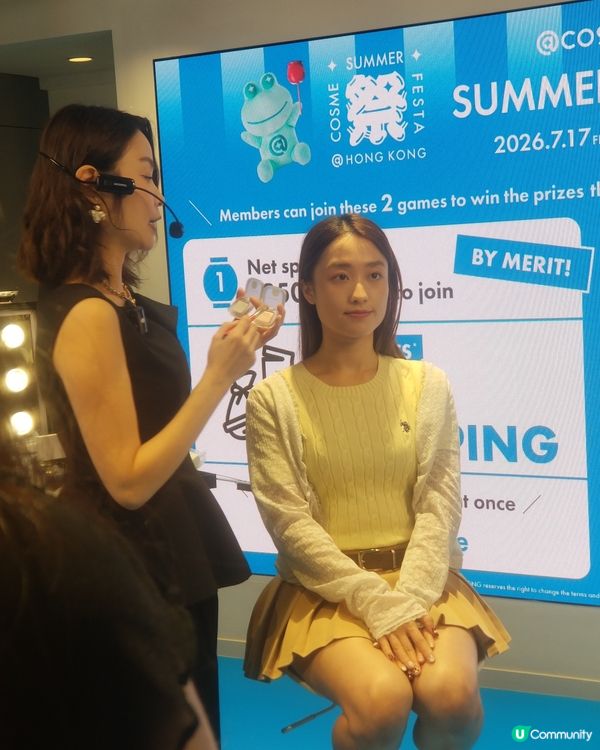 cosme化妝教學