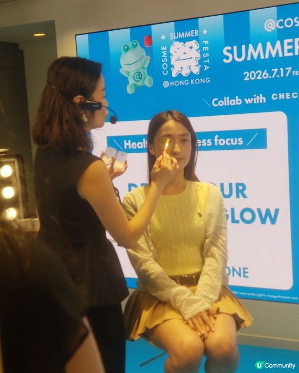 cosme化妝教學