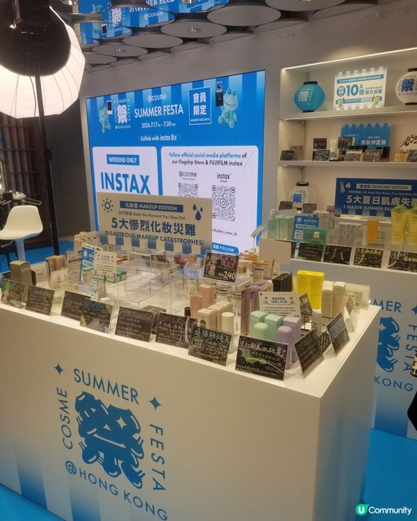cosme化妝教學