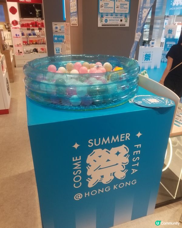 cosme化妝教學
