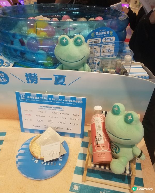 cosme化妝教學