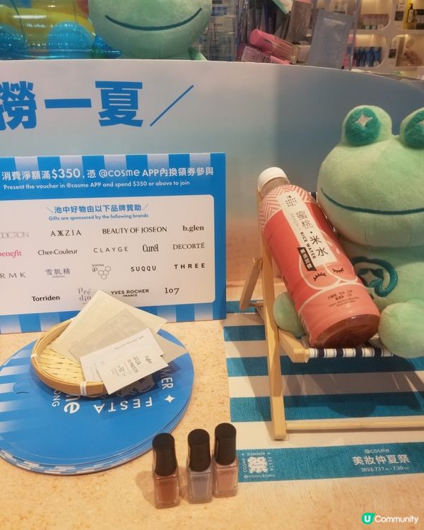cosme化妝教學