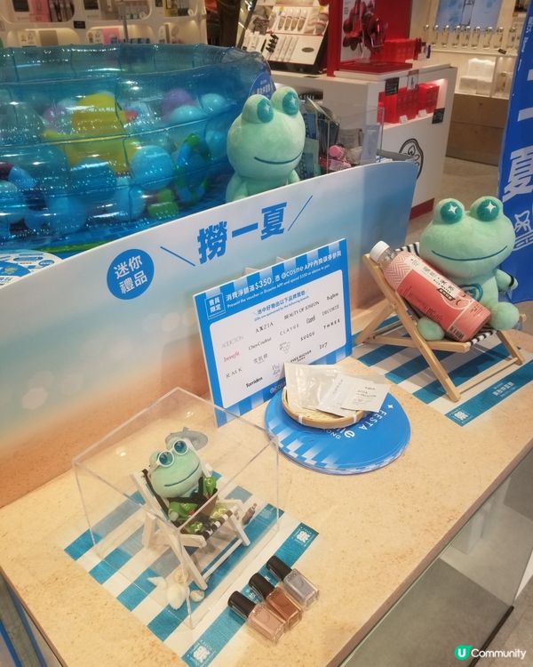 cosme化妝教學