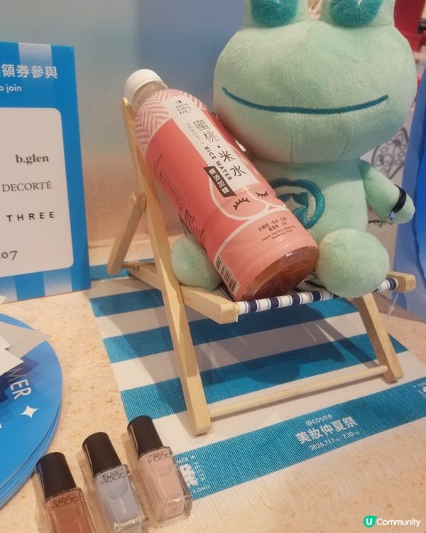 cosme化妝教學