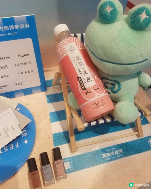 cosme化妝教學