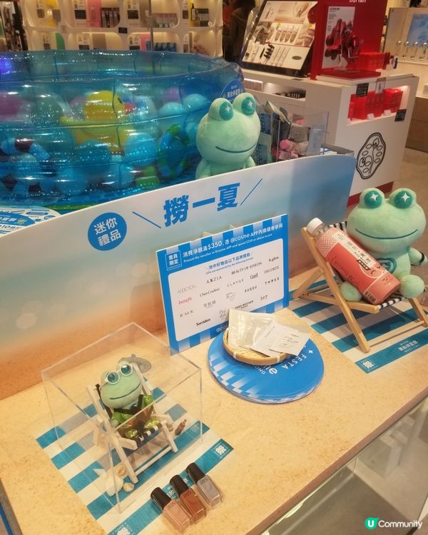 cosme化妝教學