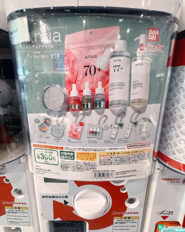 T1萬代扭蛋店24小時開放