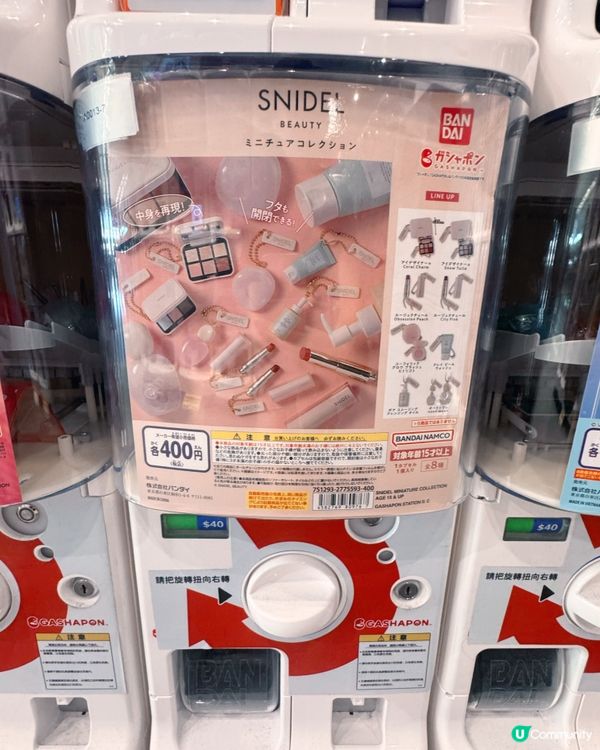T1萬代扭蛋店24小時開放