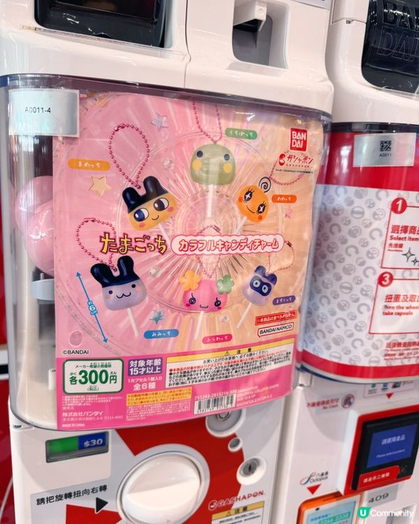 T1萬代扭蛋店24小時開放
