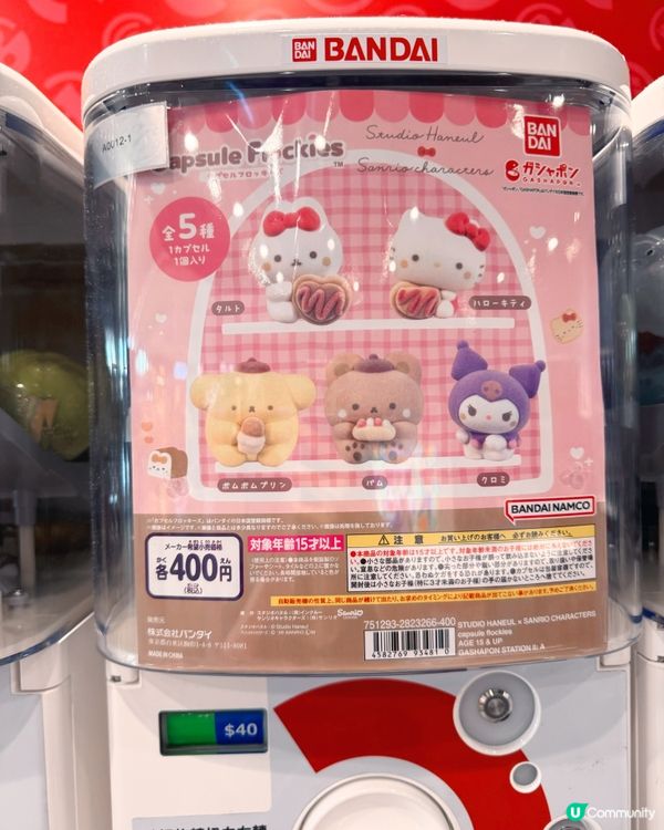 T1萬代扭蛋店24小時開放