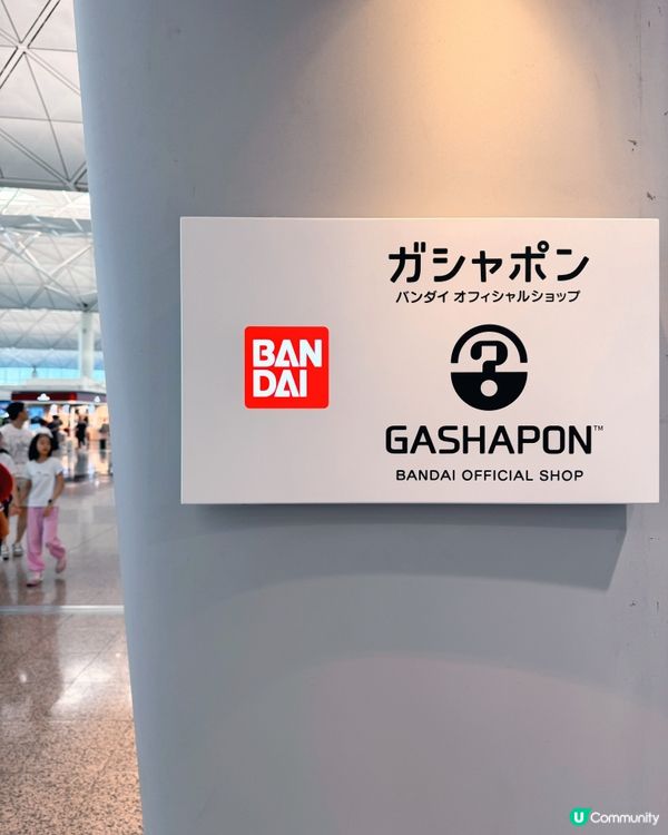 T1萬代扭蛋店24小時開放