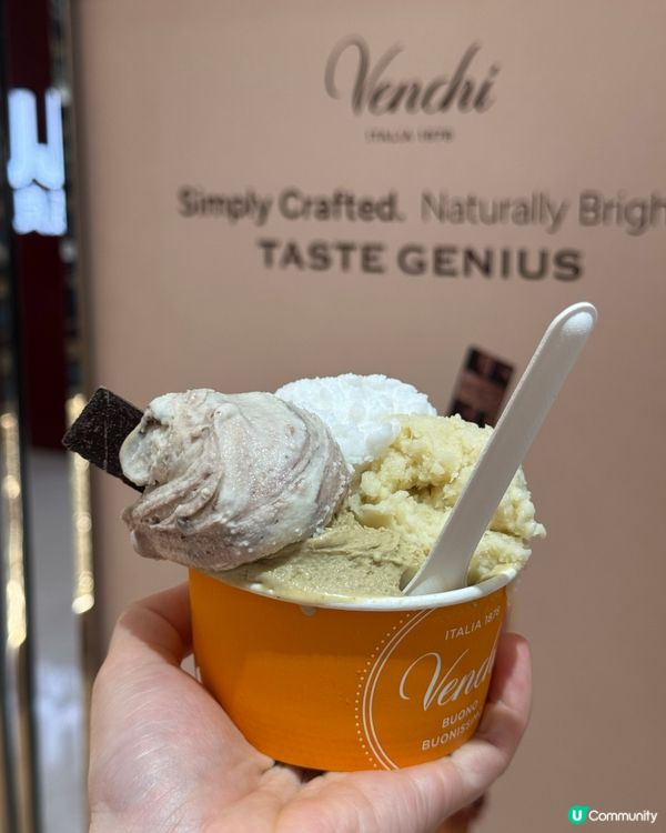 大鄉里初嚐 Venchi 雪糕