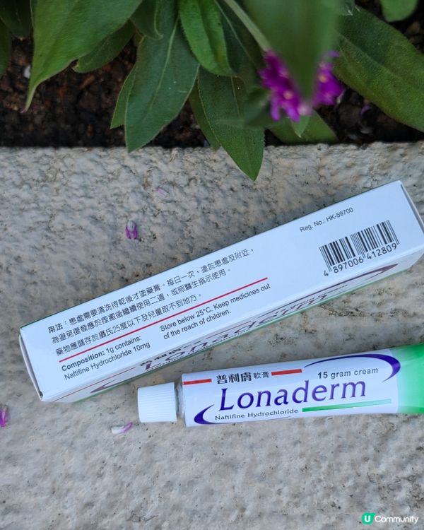 最緊要係冇類固醇，用落安心好多