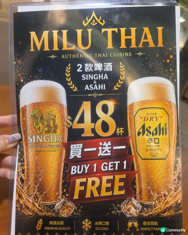 旺角分店新開張！午市8折歎泰菜！🥢