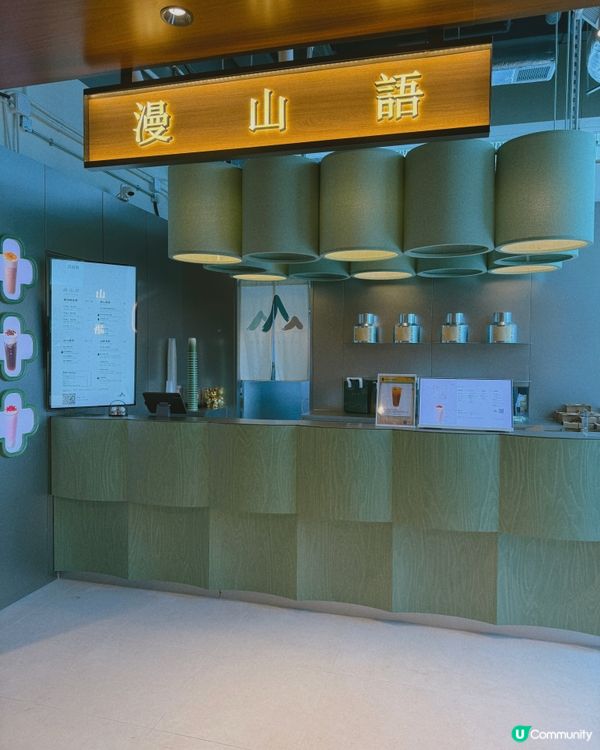 漫山語登陸尖沙咀☕️ 歎住茶睇書一流！