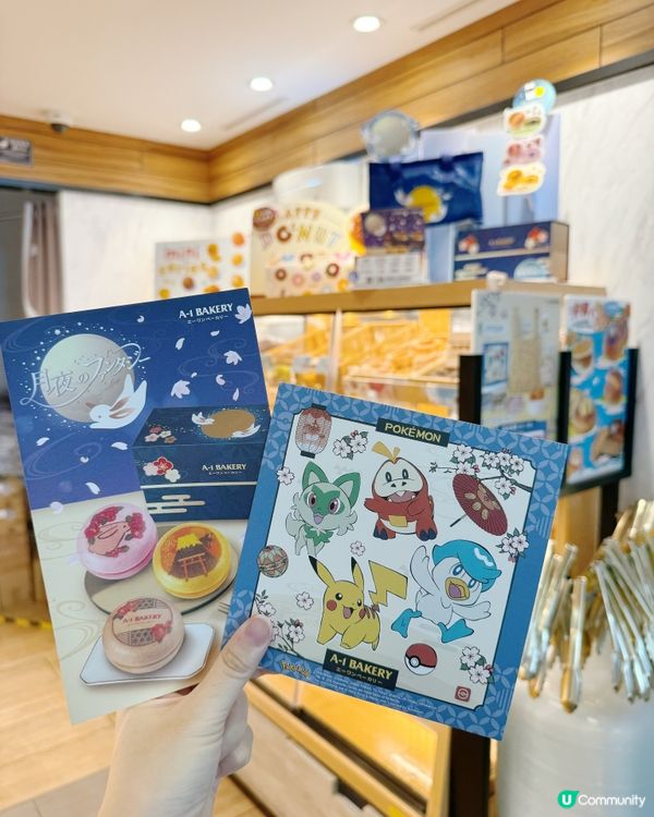 🌙限定寶可夢月餅🥮空港必買🎁