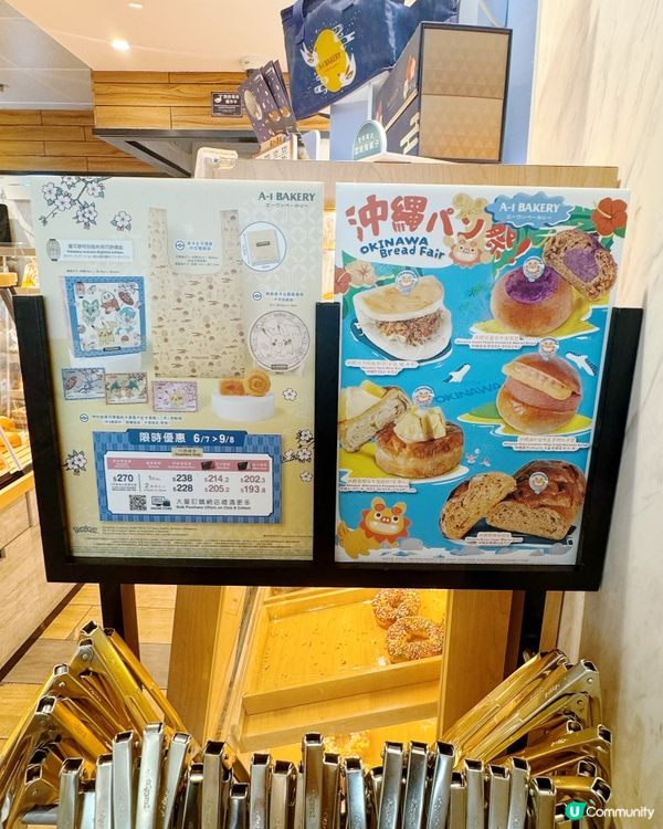 🌙限定寶可夢月餅🥮空港必買🎁