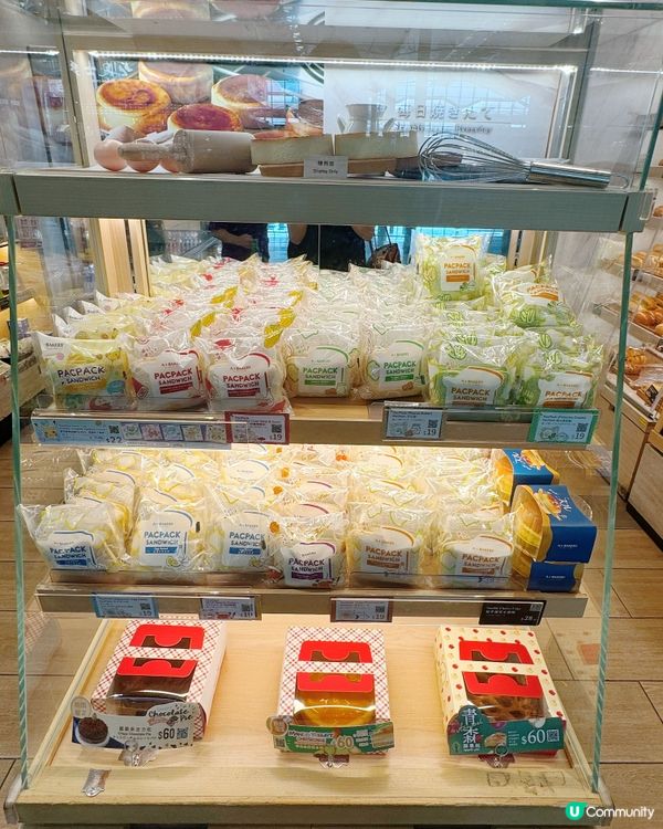 🌙限定寶可夢月餅🥮空港必買🎁