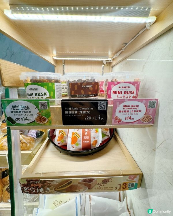 🌙限定寶可夢月餅🥮空港必買🎁