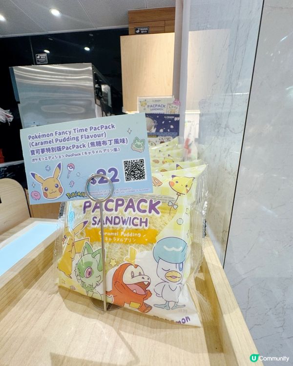 🌙限定寶可夢月餅🥮空港必買🎁