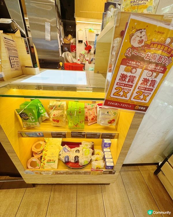 🌙限定寶可夢月餅🥮空港必買🎁