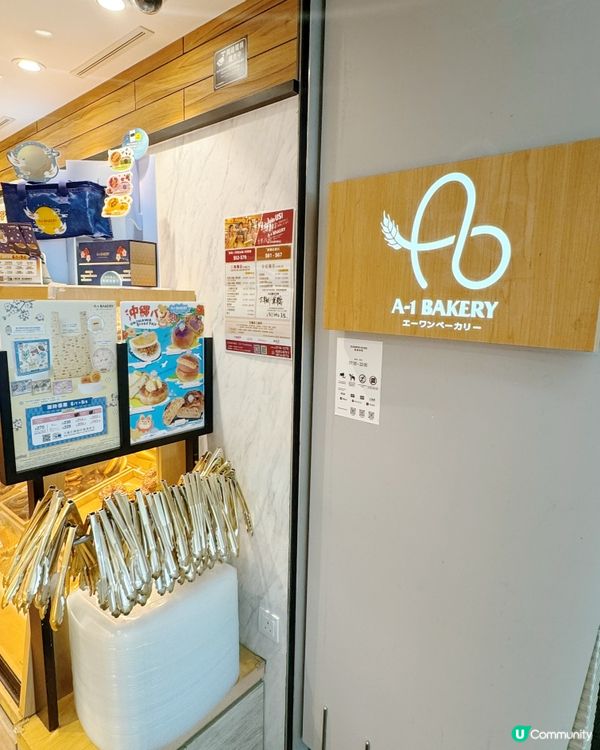 🌙限定寶可夢月餅🥮空港必買🎁