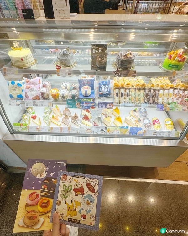 🪧📍最新限定黑芝麻蛋糕登場🍰