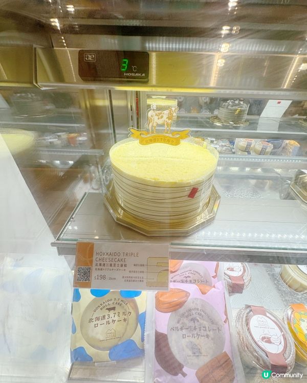 🪧📍最新限定黑芝麻蛋糕登場🍰