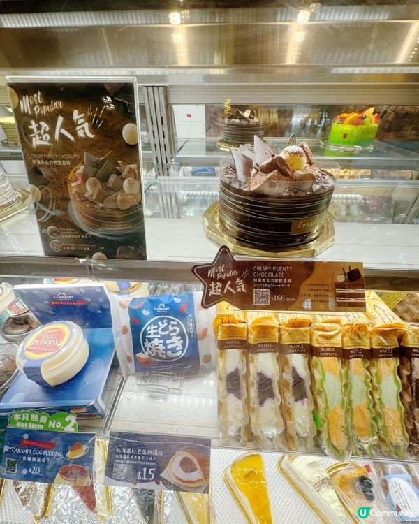 🪧📍最新限定黑芝麻蛋糕登場🍰