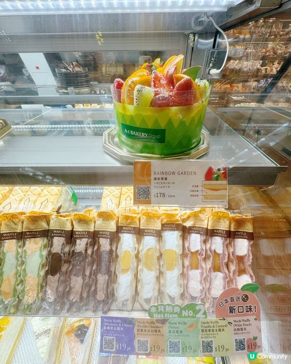 🪧📍最新限定黑芝麻蛋糕登場🍰