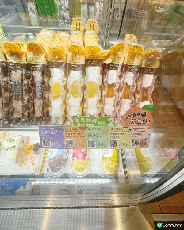 🪧📍最新限定黑芝麻蛋糕登場🍰