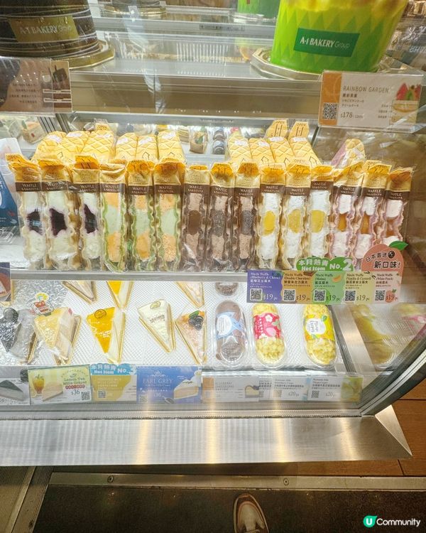 🪧📍最新限定黑芝麻蛋糕登場🍰