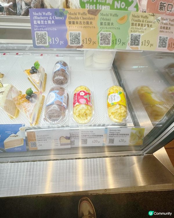 🪧📍最新限定黑芝麻蛋糕登場🍰