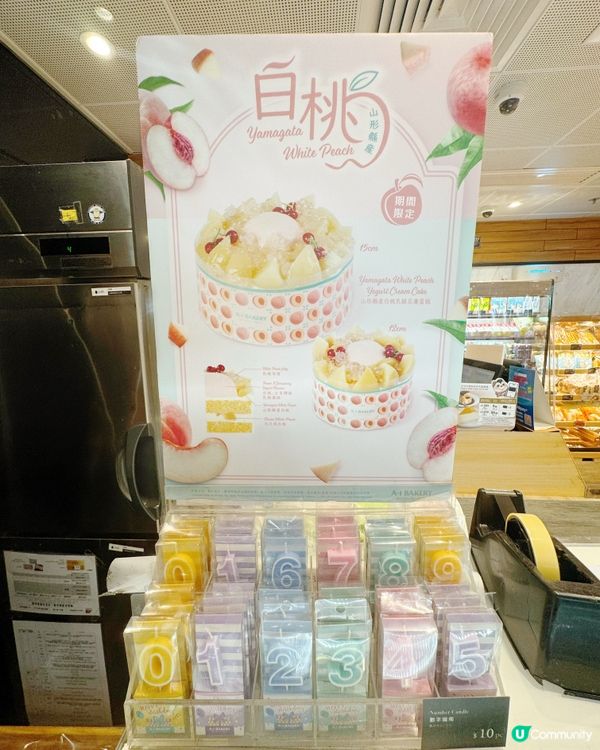 🪧📍最新限定黑芝麻蛋糕登場🍰