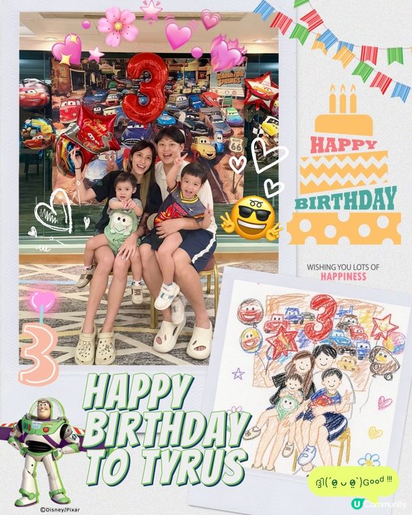 3歲生日快樂🎂🩷