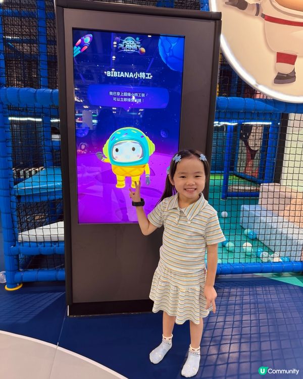 全港首個AI混合實境室內遊樂場
