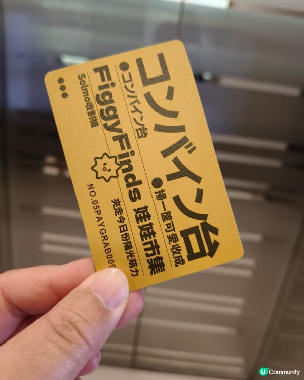 過萬呎夾公仔天堂