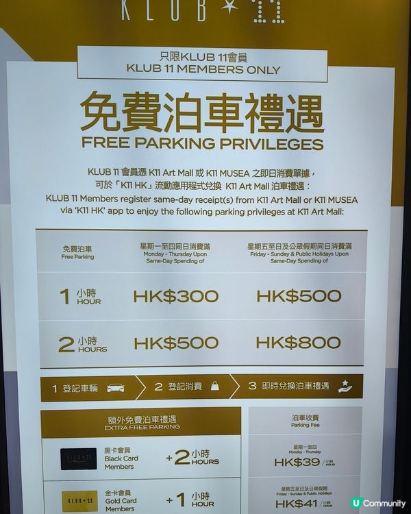 過萬呎夾公仔天堂