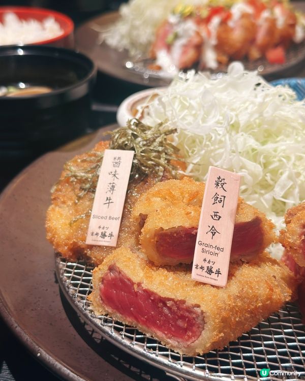 極上吉列牛！ 😋💯🐂