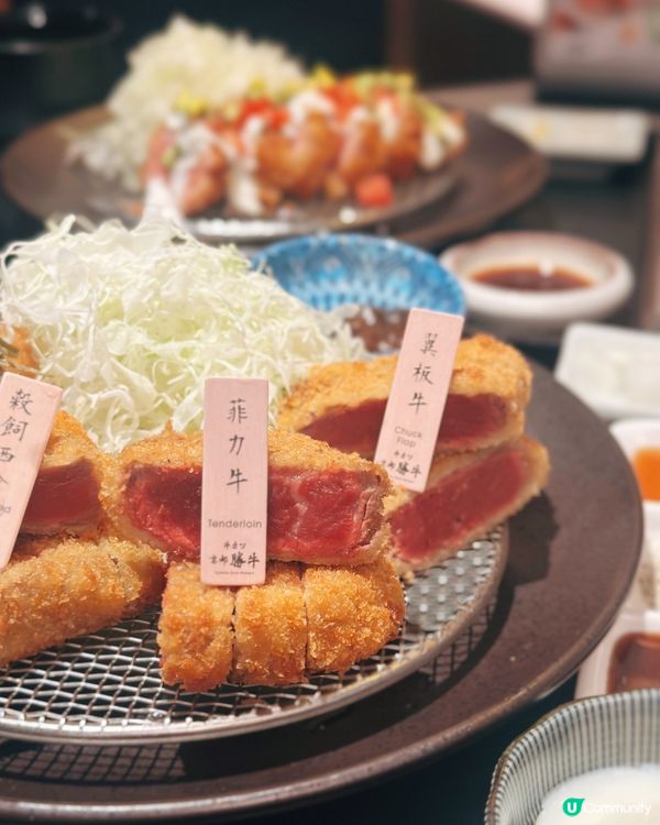 極上吉列牛！ 😋💯🐂