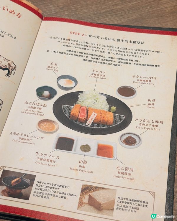 極上吉列牛！ 😋💯🐂