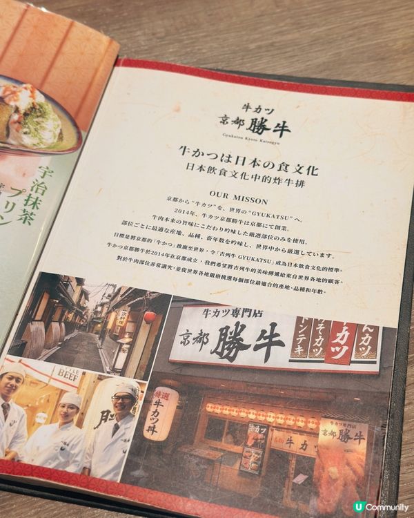 極上吉列牛！ 😋💯🐂