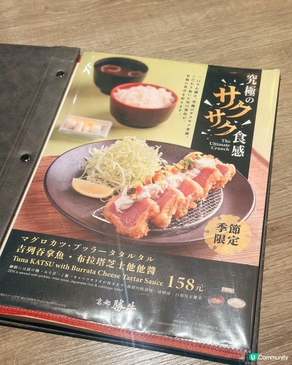 極上吉列牛！ 😋💯🐂