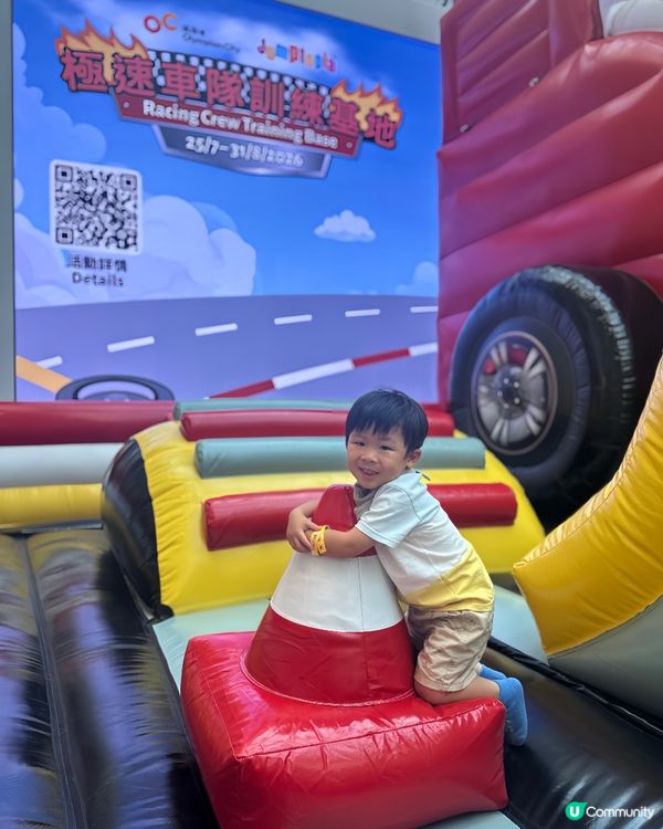 極速車隊！小朋友車主召喚！🚗🎨