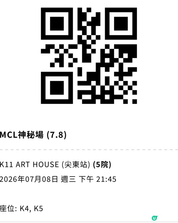 尖沙咀高值無菜單鐵板燒🫶😋