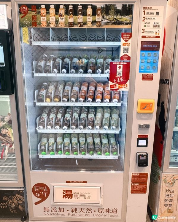 香港機場智能無人店全攻略✈️